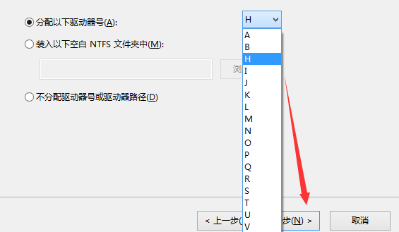 win10怎样给系统硬盘分区。