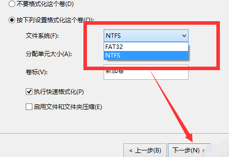win10怎样给系统硬盘分区。