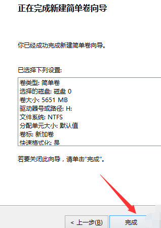 win10怎样给系统硬盘分区。