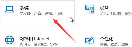 win10电脑怎么设置不休眠。