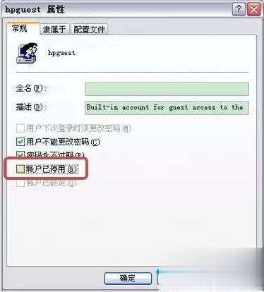 win10打印机不能共享怎么办。