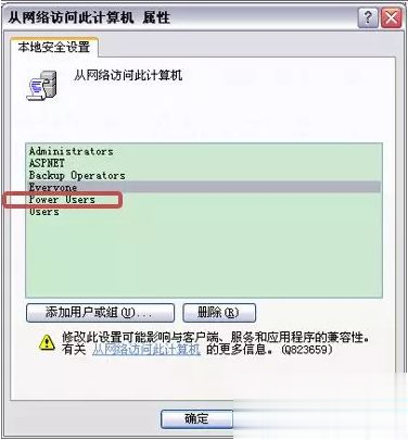 win10打印机不能共享怎么办。