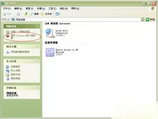 win10打印机不能共享怎么办。