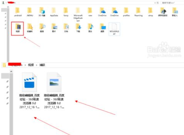 win10内置录屏功能打不开怎么办。