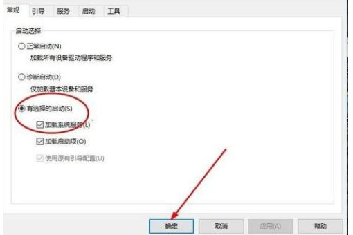 win10如何提升优化开机速度。