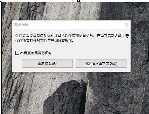 win10如何提升优化开机速度。