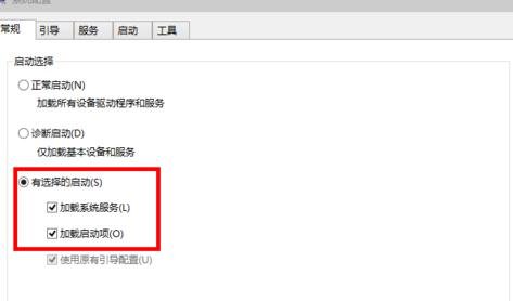 win10如何提升优化开机速度。