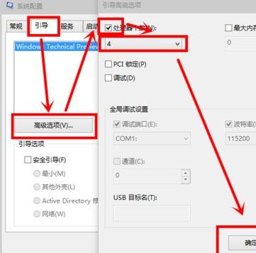 win10如何提升优化开机速度。
