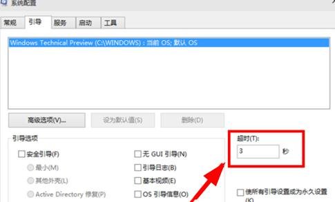 win10如何提升优化开机速度。