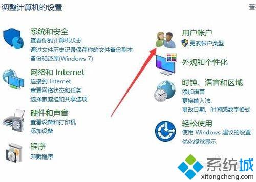 Win10本地账户名称怎么更改。