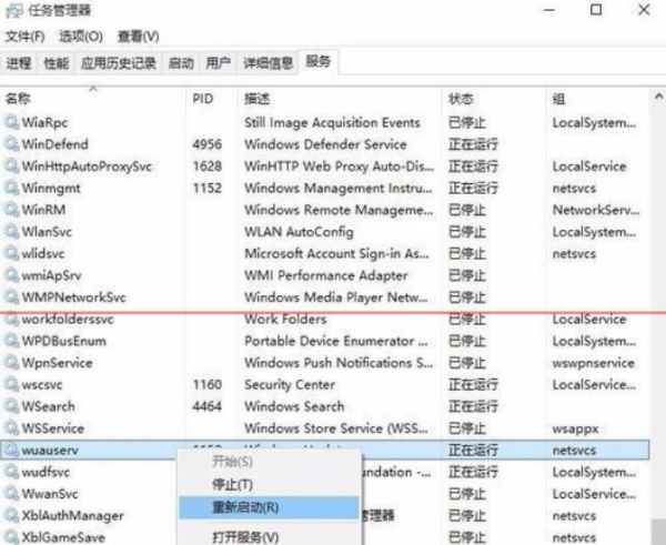 win10更新一直卡在百分之0%怎么办。