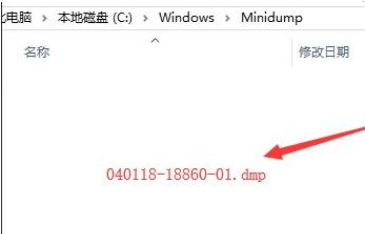win10玩dnf经常蓝屏怎么办。