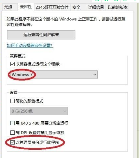 win10电脑中安装kali linux时出现cannot find win32-loader.ini如何解决。