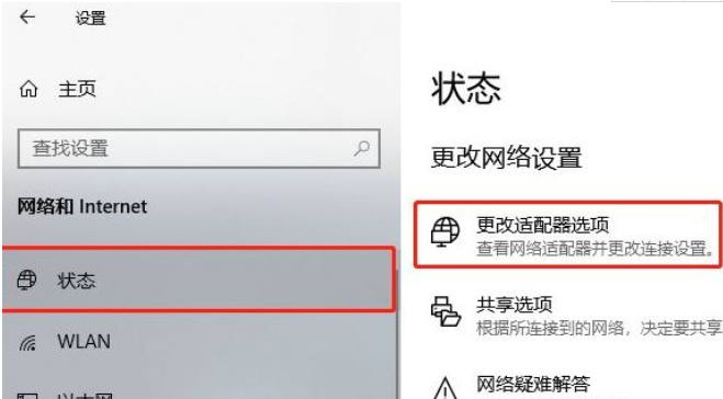 Win10如何安装可靠多播协议。