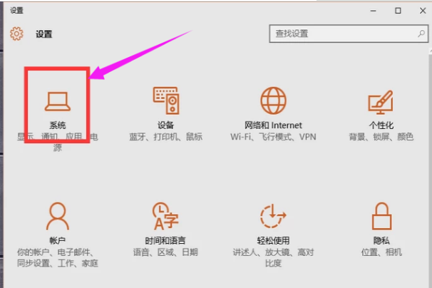 win10系统音量图标不见了怎么办。