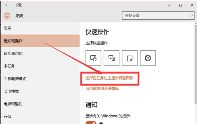 win10系统音量图标不见了怎么办。