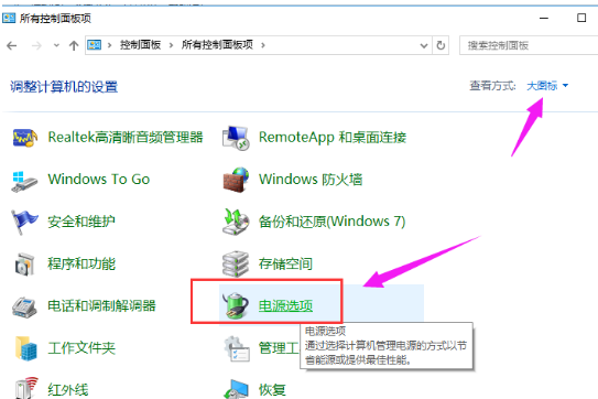 win10开机速度慢怎么办。