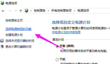 win10开机速度慢怎么办。