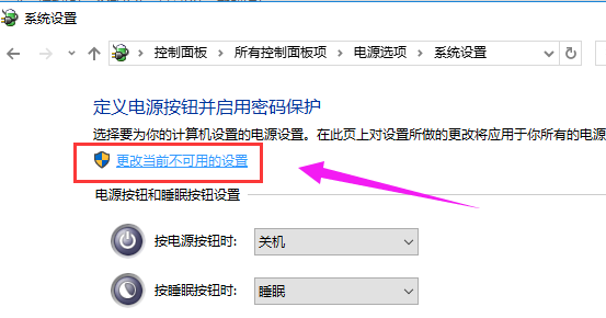 win10开机速度慢怎么办。