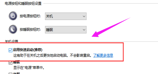 win10开机速度慢怎么办。