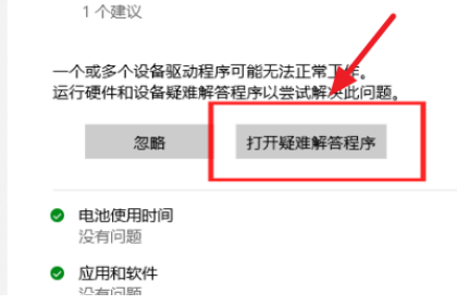 win10系统wifi功能没了怎么办。