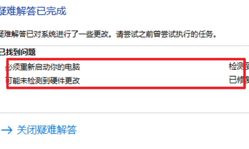 win10系统wifi功能没了怎么办。