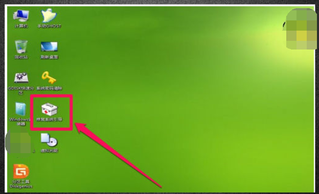 win10系统出现recovery的现象怎么办。