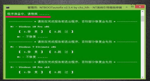 win10系统出现recovery的现象怎么办。