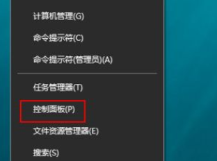 win10怎么开启网络发现。