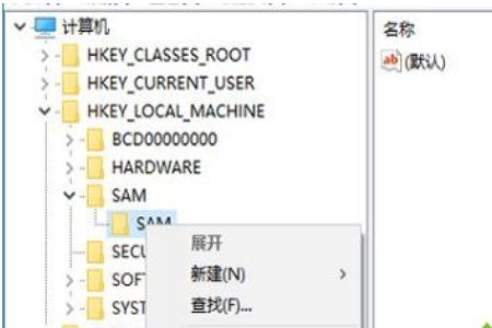 Win10微软账户无法变成Administrator本地帐户怎么办。