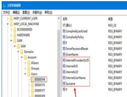 Win10微软账户无法变成Administrator本地帐户怎么办。