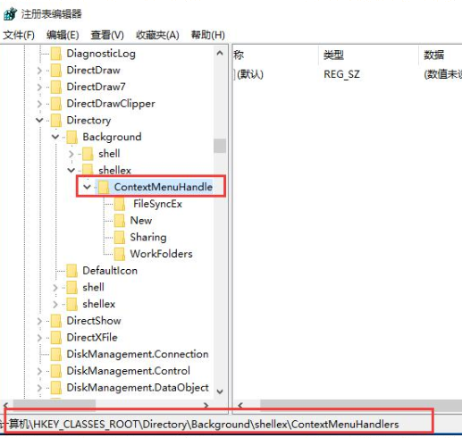 win10系统右键文档卡死没有响应怎么解决。