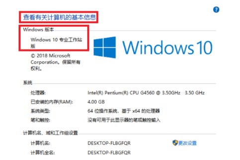 win10version版本怎么样。
