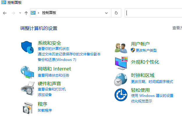 Windows10系统鼠标速度太快怎么调。