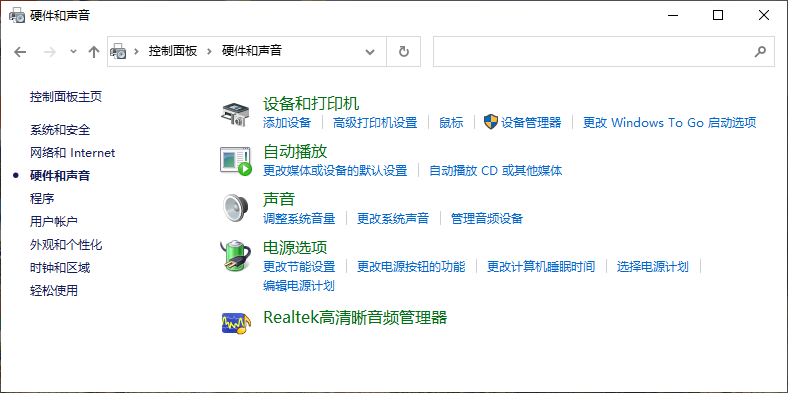 Windows10系统鼠标速度太快怎么调。