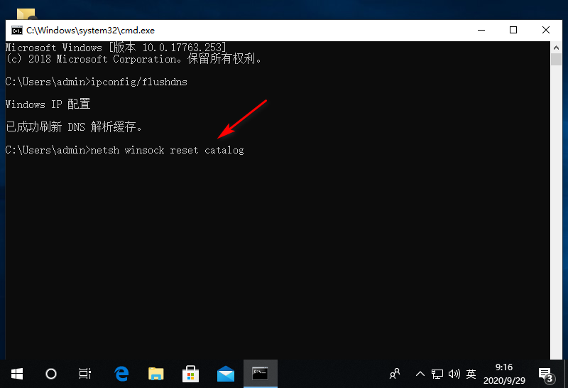 win10更新后不能连接wifi怎么解决。