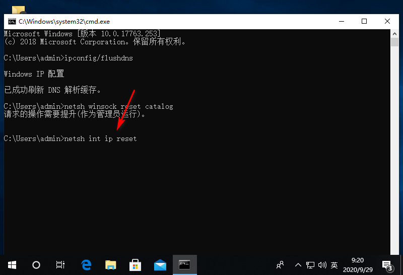 win10更新后不能连接wifi怎么解决。