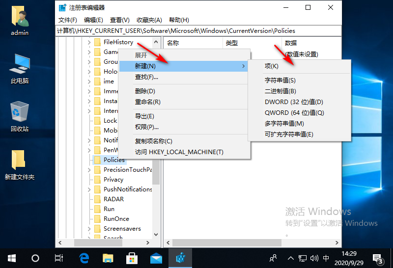 win10无法验证发布者怎么办。