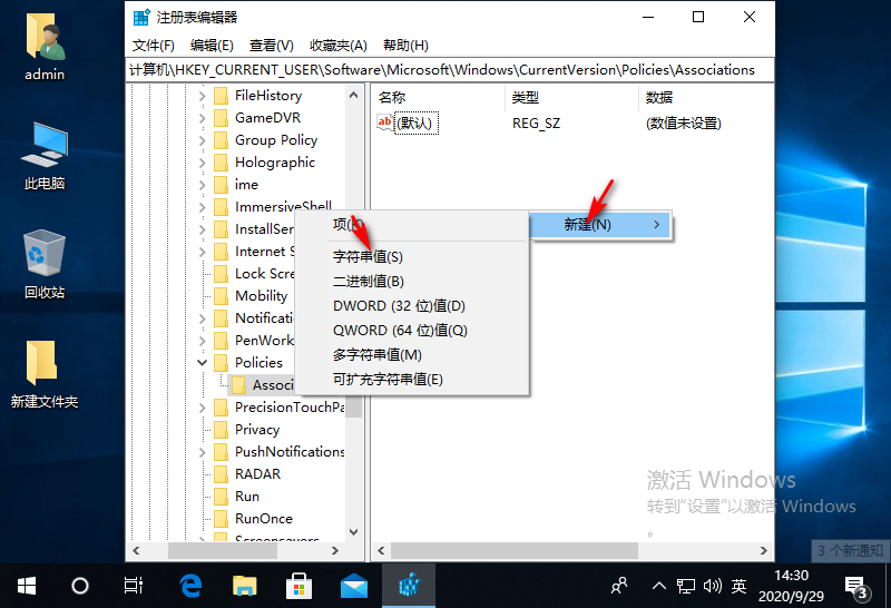win10无法验证发布者怎么办。