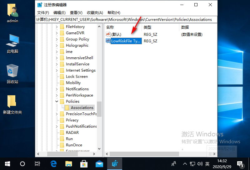 win10无法验证发布者怎么办。