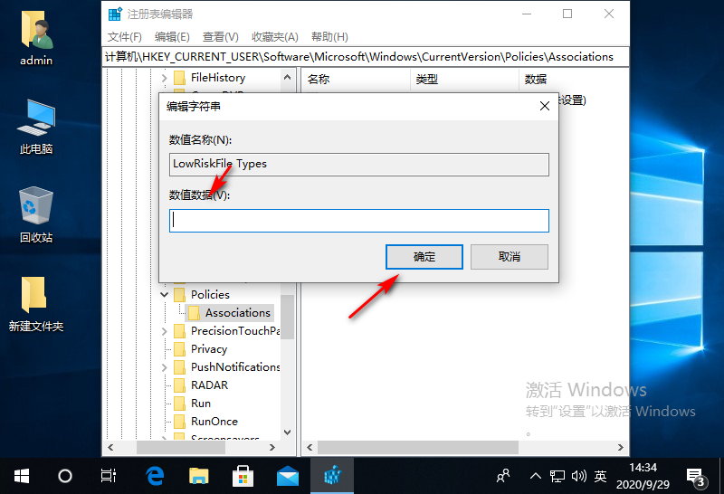 win10无法验证发布者怎么办。