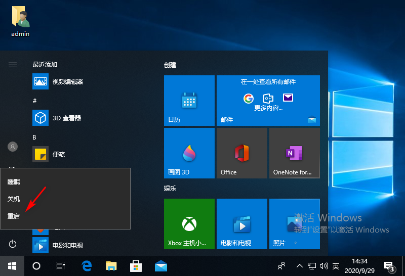 win10无法验证发布者怎么办。