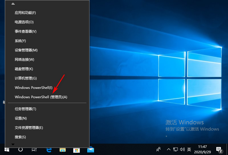 win10网络连接的属性打不开怎么办。