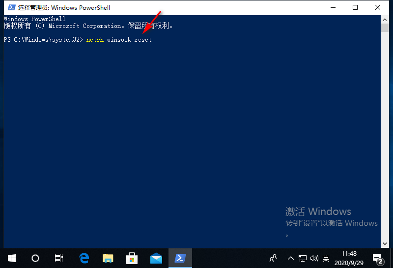 win10网络连接的属性打不开怎么办。