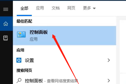 win10系统看不到工作组中的计算机怎么办。