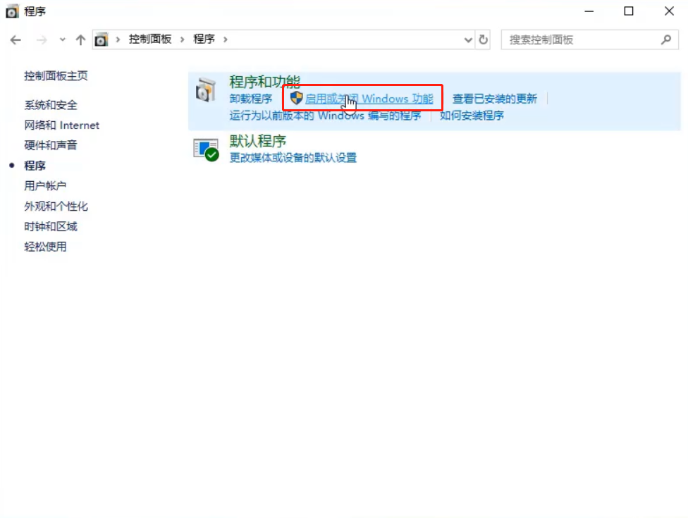 win10系统看不到工作组中的计算机怎么办。