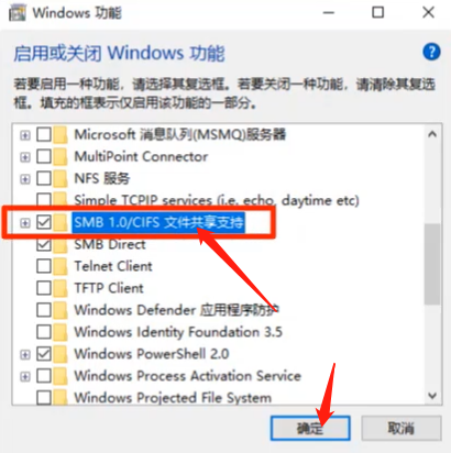 win10系统看不到工作组中的计算机怎么办。