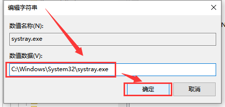 win10声音无法调节怎么办。