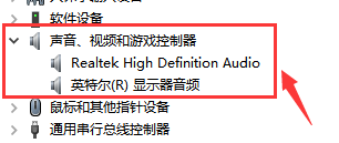 win10电脑突然没声音了怎么办。