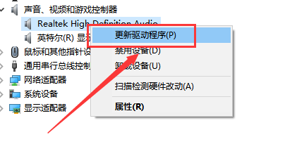 win10电脑突然没声音了怎么办。